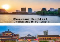 浙江两日游推荐景点，两天时间够玩精华景点吗？