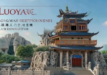 洛阳旅游景点大全排名，哪些必去？哪些值得去？