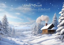 冬季东北旅游景点