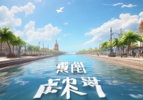 大连有哪些值得去的景点推荐？周末去大连玩必打卡的景点有哪些？