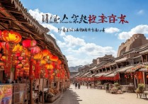 甘肃有哪些适合全家出游的好玩景点推荐？