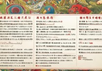 泰安旅游景点大全排名，哪些必去？哪些值得去？