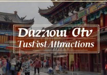 达州市有哪些必去的旅游景点推荐？