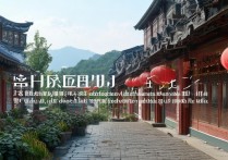 安徽池州景点有哪些必打卡的？