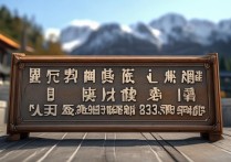 张掖景点门票价格2024最新多少？学生票有优惠吗？