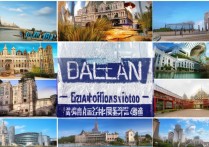 大连市哪些景点最受欢迎？揭秘旅游景点前十名之谜！