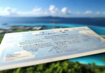 海南旅游景点门票哪里买划算？2024最新价格攻略？