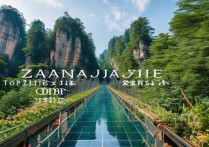 张家界旅游必去景点有哪些？2024最新路线推荐。