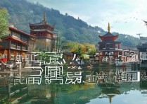 池州旅游景点有哪些？盘点不可错过的自然与人文奇观？