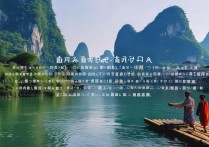 广西巴马景点有哪些？必去景点和路线攻略是什么？