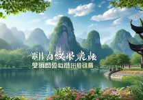 六盘水有哪些小众景点适合周末短途游？