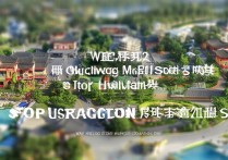 温江景点排行榜盘点哪些景点才是温江旅游的必游之地？