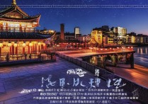 青岛晚上游玩，有哪些特色景点值得一探？