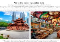 温州小众旅游景点有哪些？本地人私藏的玩法攻略