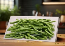 四季豆怎么炒好吃