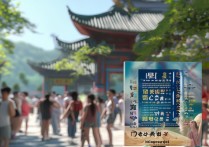 贵州景点门票2024最新优惠政策有哪些？学生老人能免票吗？