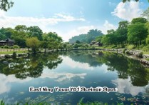 东宁游游景点有哪些值得一去的冷门好去处？