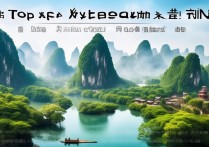 广西旅游必去景点排名，哪个才是最值得打卡的？