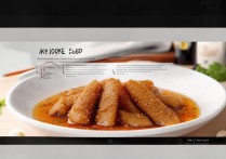 鱿鱼干怎么做好吃