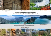 湖南旅游景点大全介绍，哪些景点值得一游？揭秘湖南独特风光！