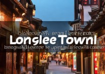 长乐景点中，哪些古迹与自然风光最值得一游？揭秘福建长乐旅游之谜！