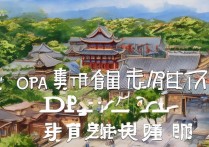 邯郸旅游景点推荐，有哪些地方值得一游？揭秘这座历史古城的独特魅力！