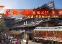 山西有哪些必游的绝美景点？揭秘隐藏的旅游宝藏！