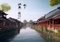 湖州南浔有哪些必打卡的小众旅游景点？