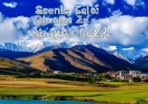 青海乐都有哪些特色景点？探寻未知的自然与人文奇迹？