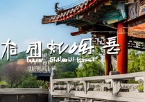 北京房山区有哪些景点值得一看？揭秘房山旅游新地标！