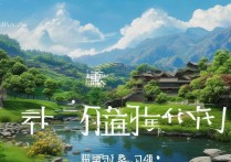 赫章景点中，哪一处自然风光最值得一游？