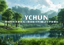 伊春景点排名出炉，哪些小众秘境值得打卡？