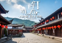 安徽和县有哪些值得一去的旅游景点？