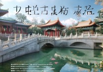 颐和园究竟隐藏着哪些历史秘密与美景？深度揭秘，不容错过！