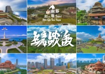 广东十大旅游景点排名，最新榜单是哪些？值得去吗？