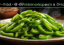 洋葱炒青椒