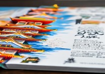 日本大阪旅游攻略自由行