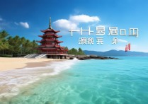 浙江海边旅游景点有哪些小众又好玩的？