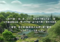 罗甸景点中，哪一处自然风光或人文遗迹最值得一看？