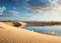 响沙湾景点为何会发出奇妙响声？