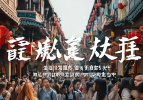 南宁必游景点有哪些？哪些地方值得一去？揭秘南宁旅游必看攻略！