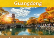 广东秋季去哪玩？有哪些小众又好玩的景点推荐？