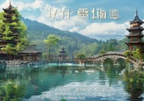 安徽宣城旅游景点中，哪些地方最值得一游？揭秘隐藏的绝美风光与人文古迹！