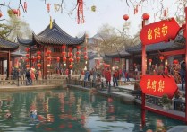 苏州春节免费景点