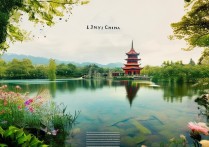 临沂附近的景点