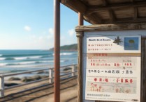 北戴河景点门票多少钱？2024年最新价格表及优惠政策一览？