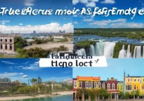 阿根廷旅游景点