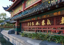 邱县有哪些值得去的景点？周末去邱县玩推荐去哪？