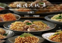 黄豆的做法大全