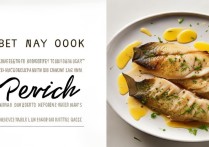 鲈鱼怎么做最好吃